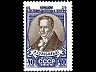 postage-stamp astronome__URS__18__