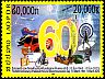 postage-stamp _10586_LAO__4__