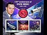 postage-stamp _10542_SIE_1_4_C_