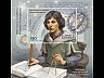 postage-stamp astronome__SER__1_B_