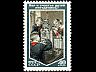 postage-stamp astronome__URS__8__