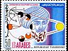 postage-stamp astronome__TUN__3__