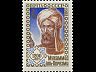 postage-stamp astronome__URS__26__