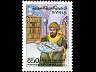 postage-stamp astronome__SYR__4__