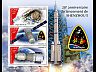 postage-stamp _10316_TCH_5_8_C_