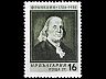 postage-stamp atome__BUL__1__