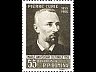 postage-stamp atome__ROU__1__