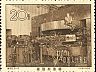 postage-stamp atome__CHI_2_3__