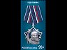 postage-stamp _450_RUS__1__