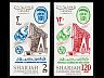 postage-stamp _2240_SHA_7_12__A