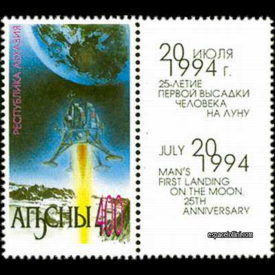 the stamp 9620  ABK 1