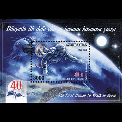le timbre 10381 AZE 1 B