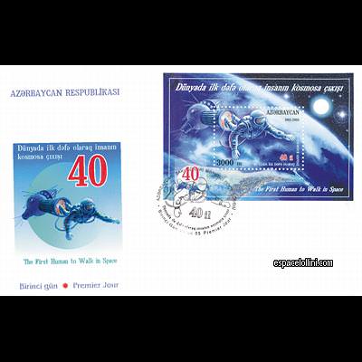 le timbre 10381 AZE 1 F