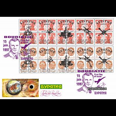 the stamp 10000 BOU 15/16 F