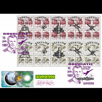 the stamp 10000 BOU 17/18 F
