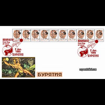 the stamp 10000 BOU 6 F