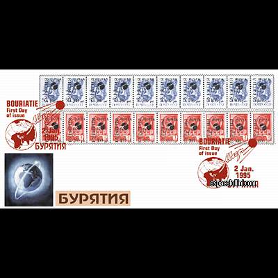 the stamp 10000 BOU 7/8 F