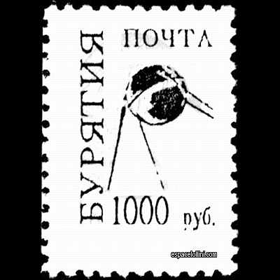 the stamp 10000 BOU 6/8 G surcharge