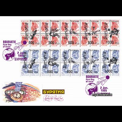 the stamp 10000 BOU 12/13 F