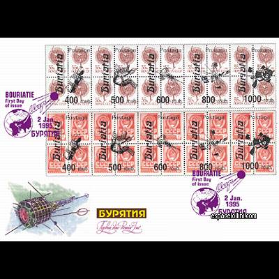 the stamp 10000 BOU 10/11 F