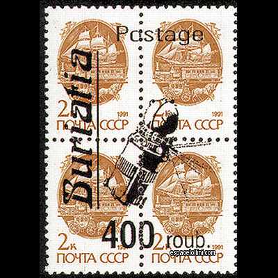 the stamp 10000 BOU 9 G detail