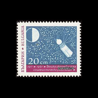 le timbre 3750  BUL 1