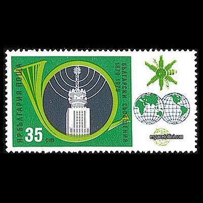 le timbre 6870 BUL 5