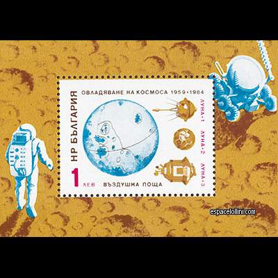 le timbre 7930 BUL 1 B