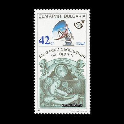 le timbre 8645 BUL 4