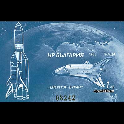 le timbre 8875 BUL 1 BA