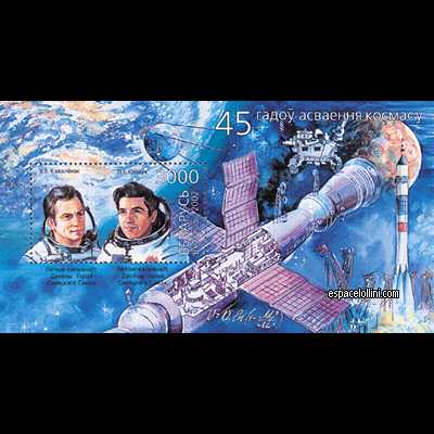 the stamp 10302 BUS 1 B