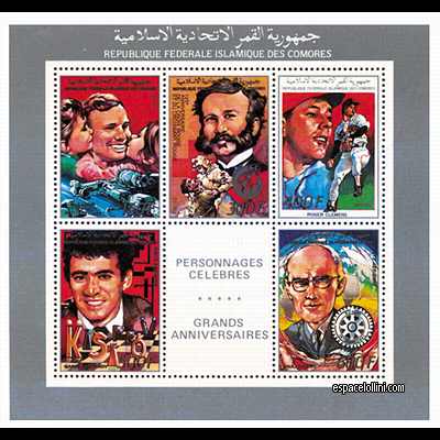 le timbre 8875 CET 1/5 D