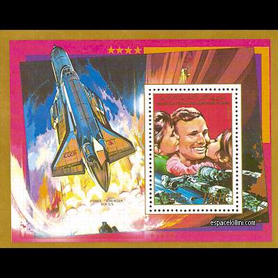 le timbre 8875  CET 1  B