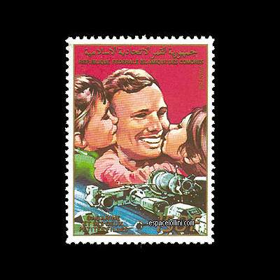 le timbre 8875  CET 1