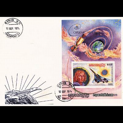 le timbre 5634 CGE 11 FA