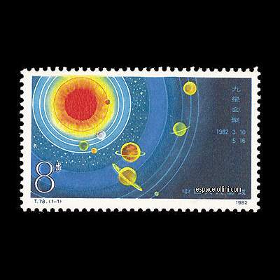 the stamp 7699  CHI 1