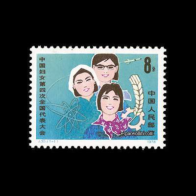 le timbre 8530  CHI 1