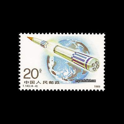 le timbre 8530  CHI 12