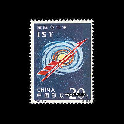 le timbre 9200  CHI 1