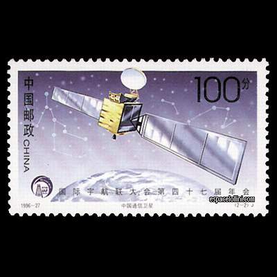 le timbre 9895  CHI 2