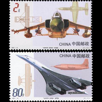 le timbre concorde CHI 1/2