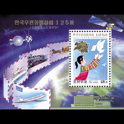 le timbre 10045 CNO 9 B