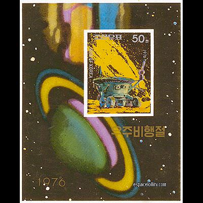 le timbre 6650 CNO 7 BA