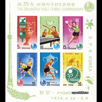 le timbre 7980 CNO 1/6 DA