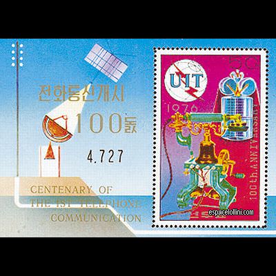 le timbre 8617  CNO 7 B
