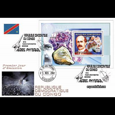 le timbre 10220  CON 2 F 