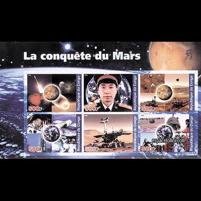 le timbre 10316 COF 7/12 CA