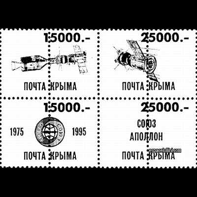 the stamp 10000 CRI 1/5 G overprint detail