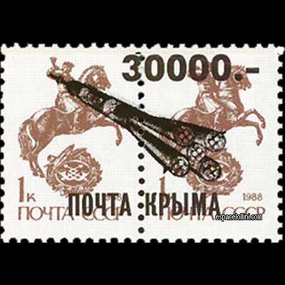 the stamp 10000 CRI 1 G detail