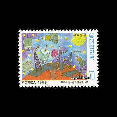le timbre 7770  CSU 1